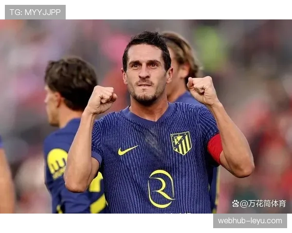 西蒙尼临场调度显神勇，率队逆转取胜状态回升