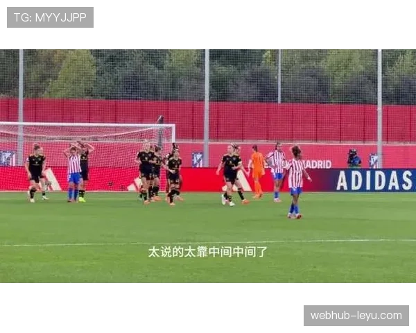 欧冠VAR再引争议:关键判罚引爆球迷热议 欧冠VAR再引争议:关键判罚引爆球迷热议