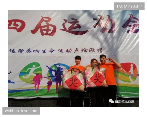 球迷庆典点燃激情，团结奋进铸就亮眼胜利