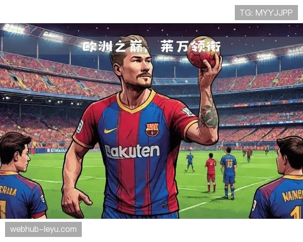 莱万多夫斯基状态火热再创国家队进球新纪录