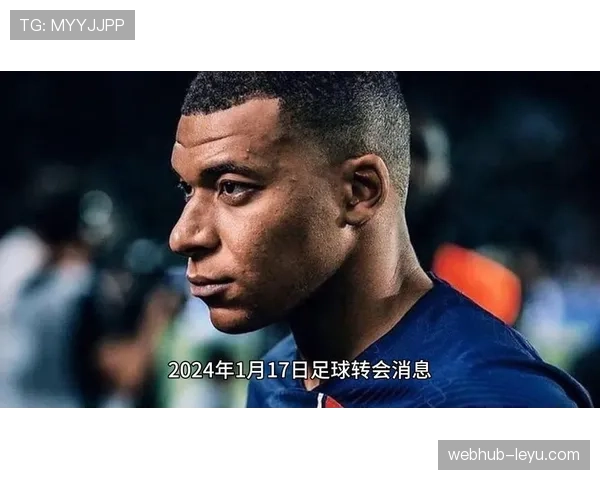 足球转会消息 足球转会消息